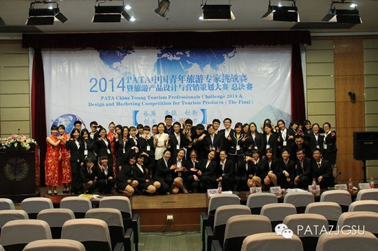 2014 PATA中国青年旅游专家挑战赛工作人员合影