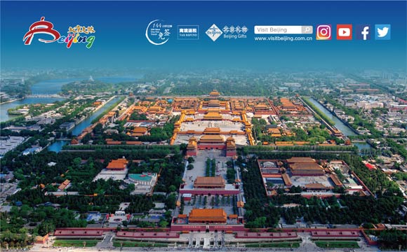北京市文化和旅游局借助PATA大会进一步推广过境免签等吸引入境旅游政策