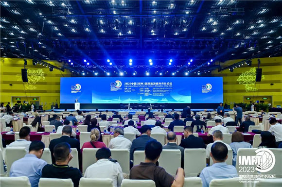 2023中国（郑州）国际旅游城市市长论坛在郑州国际会展中心开幕