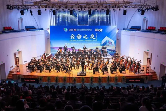 聚焦2023旅交会丨外宾点赞云南之夜交响音乐会