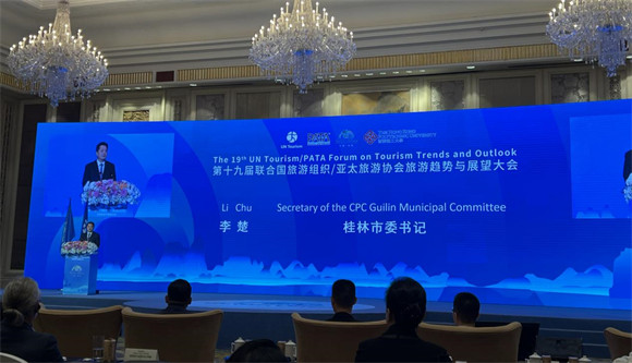 桂林市委书记李楚