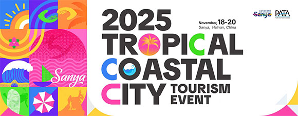 2025热带滨海城市交流活动11月启幕
三亚将携手全球体验官共绘“未来海岸线”
