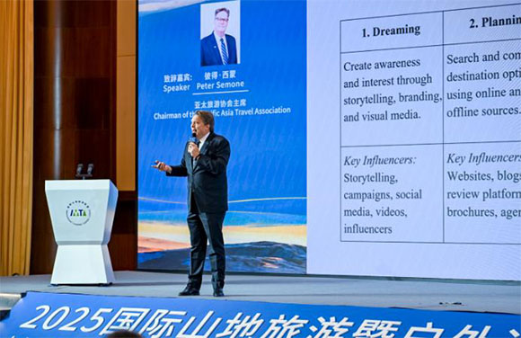 《贵州省开发亚太地区重点国家的入境旅游市场的策略研究报告》发布