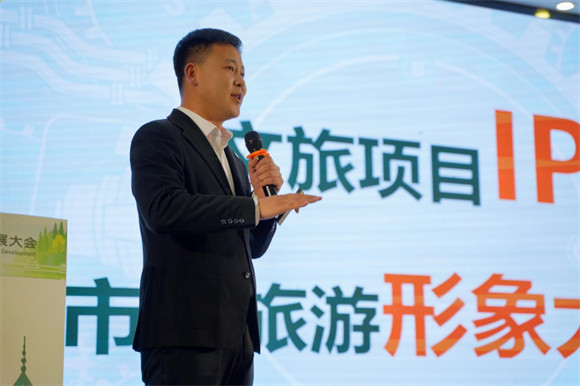 大连博涛文化科技集团副总经理刘伟