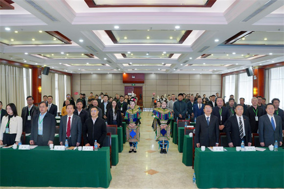 第二届气候变化与旅游发展大会会议现场