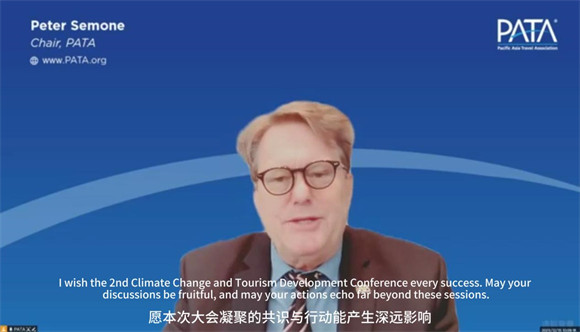 亚太旅游协会（PATA）主席彼得&middot;西蒙（视频）致辞