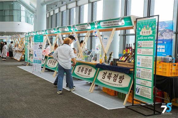 峰会现场