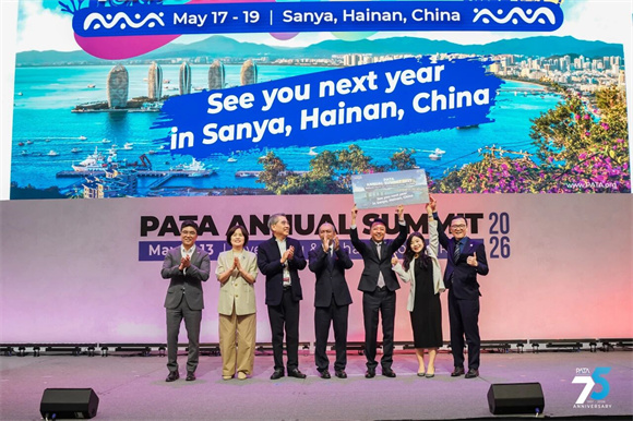 2027PATA年度峰会将在中国海南三亚举办